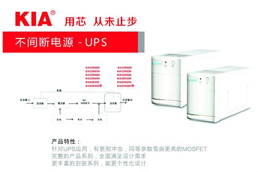 KIA半導體 KIA半導體