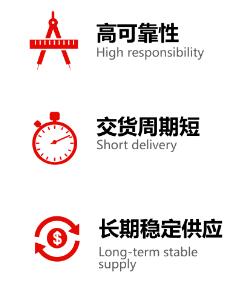 國產三端穩壓管