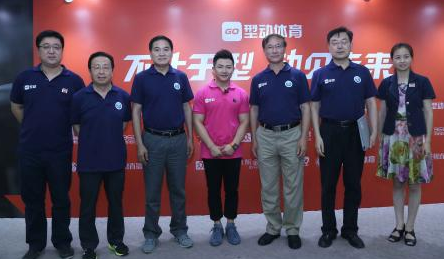 清城 互聯網體育 清城 互聯網體育