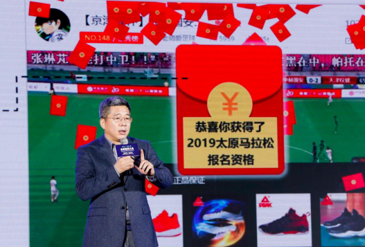 清城 互聯網體育 清城 互聯網體育