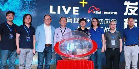 清城 互聯網體育 清城 互聯網體育