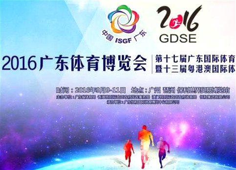 梅縣 互聯網體育 梅縣 互聯網體育