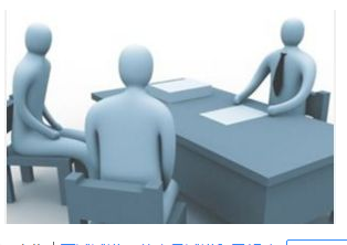 面試攻略,事業(yè)單位面試,應急類題 面試攻略,事業(yè)單位面試,應急類題