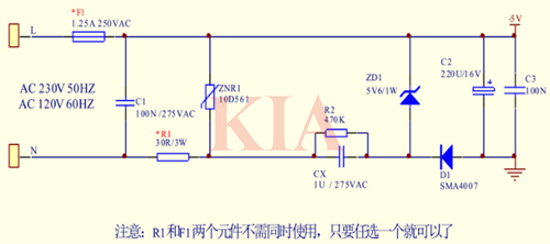 阻容降壓電路圖,工作原理詳解-KIA MOS管